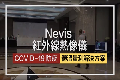 宗偉科技有限公司的最新消息圖片