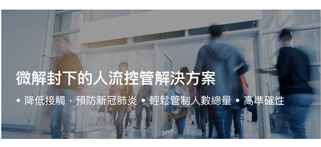 宗偉科技有限公司的最新消息圖片