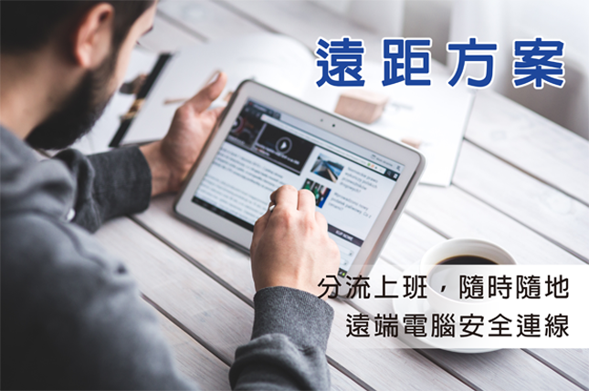 宗偉科技有限公司的最新消息圖片