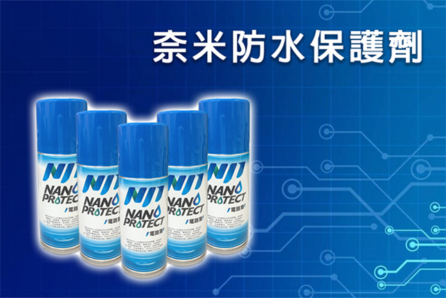 宗偉科技有限公司的最新消息圖片