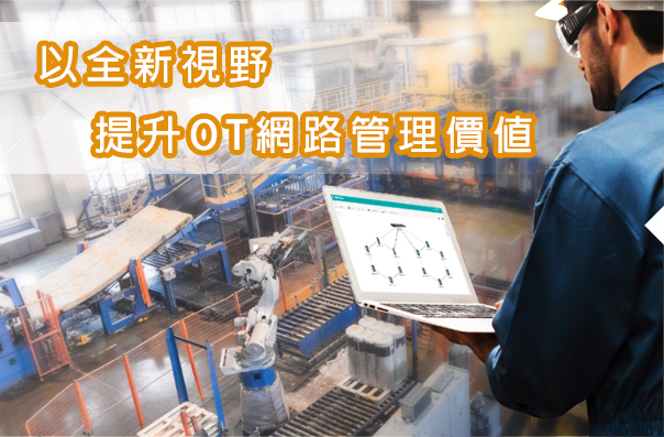 宗偉科技有限公司的最新消息圖片