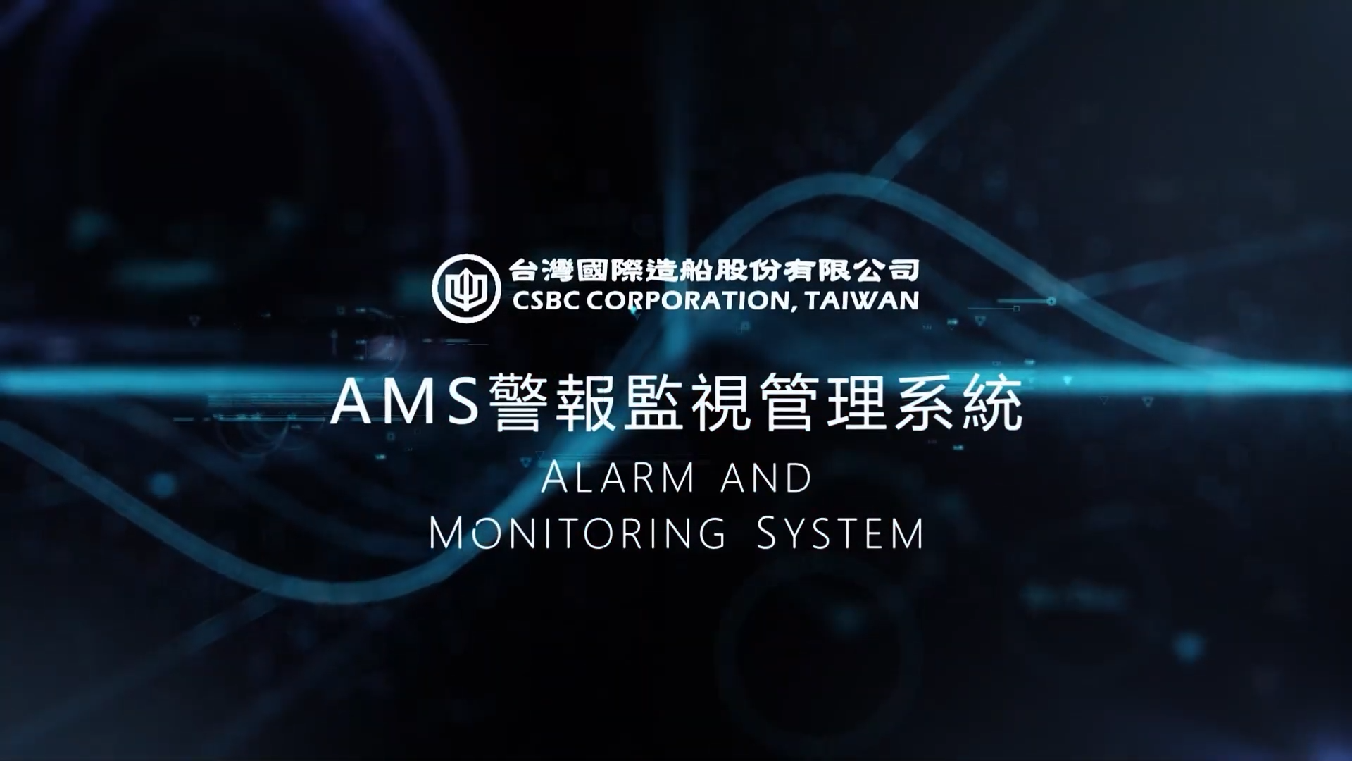 宗偉科技有限公司的成功案例圖片